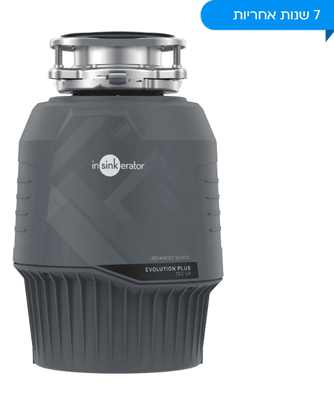 InSinkErator Evolution 750 SR