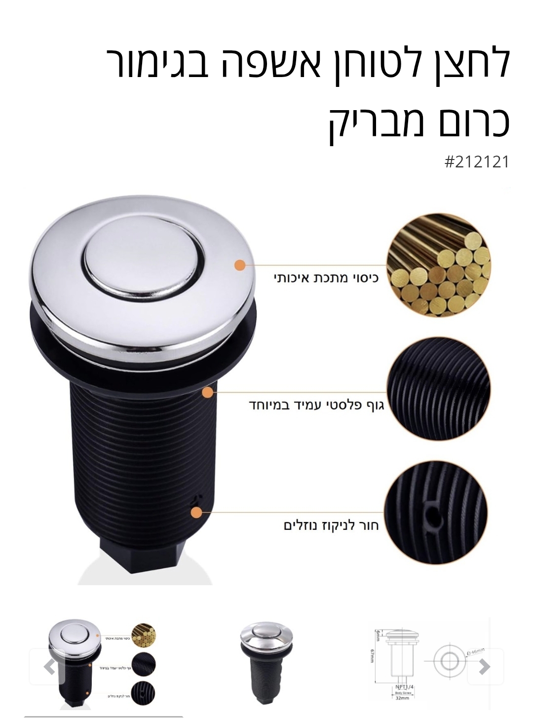 WASTEMAID ELITE 1990 – תמונה 2