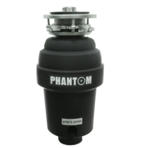 טוחן אשפה פניאומטי PHANTOM (עוצמה של 1 כ"ס)